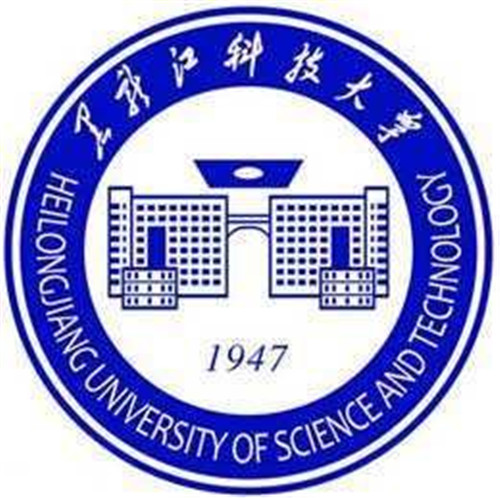 黑龍江科技大學(xué)